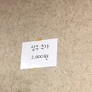 한사랑 정육 네이버블로그