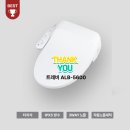 에이스안동환경 | 안동비데렌탈·보상판매 노비타삼성 설치출장 (트레비 공식대리점·자동욕실수리)