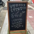 옥포성안로 | 거제 옥포 맛집 불향 가득 쭈꾸미볶음 쭈면상회
