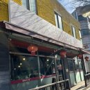 송가네 짬뽕 이미지