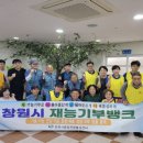 창원 마산집 경남매일