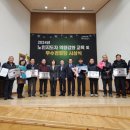 연천경로당 이미지