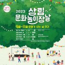 상림광장 이미지