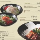 효자동초밥
