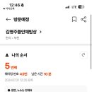 김명주 뜰안채 밥상 이미지