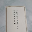 팩코 이미지