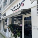 국민낙곱새 강동점 네이버블로그