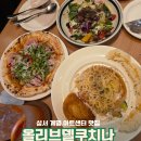 뉴욕피자성서계대점 | 대구 성서 계명 아트센터 피자 맛집 올리브델쿠치나