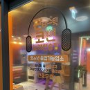 금곡노래연습장 이미지