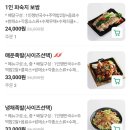 명인족발 이미지