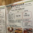 서울역/회현역 근처 술집 맛집