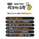 옥길버들초등학교8 이미지