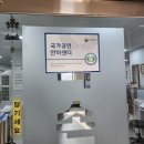 약손보건안마원 이미지