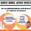 포항동부초등학교 이미지