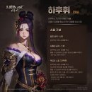 삼국 이미지