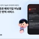 더프린트콜 이미지