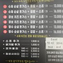 대운분식 이미지