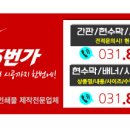 다해광고 이미지