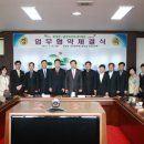 금호리조트(주)화순 이미지