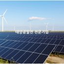 (주)에스엠에너지 이미지