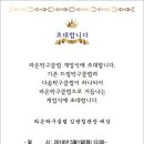 라온탁구클럽 - 은평구 서오릉로 115 | 라온탁구클럽