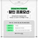 화이트특급 | [성남웨딩홀 추천] 특급호텔 웨딩을 이렇게 저렴한 가격으로?!