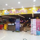 부천아이와가볼만한곳 :) 부천국제롤러장 4살부터 초등학생, 성인까지 꿀잼!