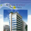 유안빌딩 이미지