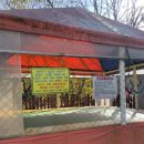 포천 화적연 캠핑장 이미지