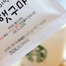 해남상회 - 서구 양동시장2길 6 | 해남상회