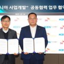 한국에코그린