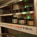 장터 참숯무한리필 이미지