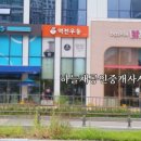 새나루약국 이미지