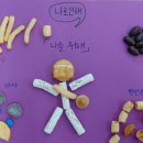 아림푸드 이미지