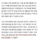 안철수 줏대 없는 대신 말 잘 들어서 마음에 드네 이미지