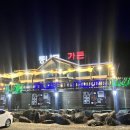 통나무가든 | [경북안동] 현지인이 아끼는 찐 맛집, '통나무가든' 솔직 후기