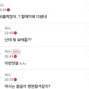 여시