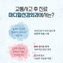 도곡교통 이미지