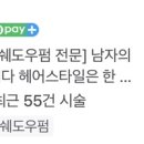 크라운사거리 이미지