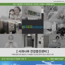 한양의료재단 이미지