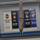 원인재역 2번출구 | 당일치기 인천여행