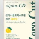 (주)알파바이오 이미지