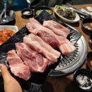 수입;국내산생고기집