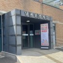 부천시치매안심센터 이미지