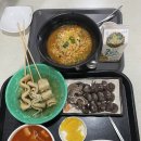 분식9단냉면10단