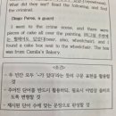 공터영어주촌어학원