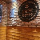 피쉬앤그릴(언양점) 이미지