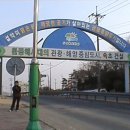 신우장