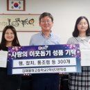 김해율하고등학교 이미지
