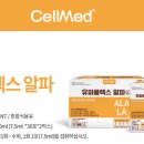 알파오메가약국 이미지